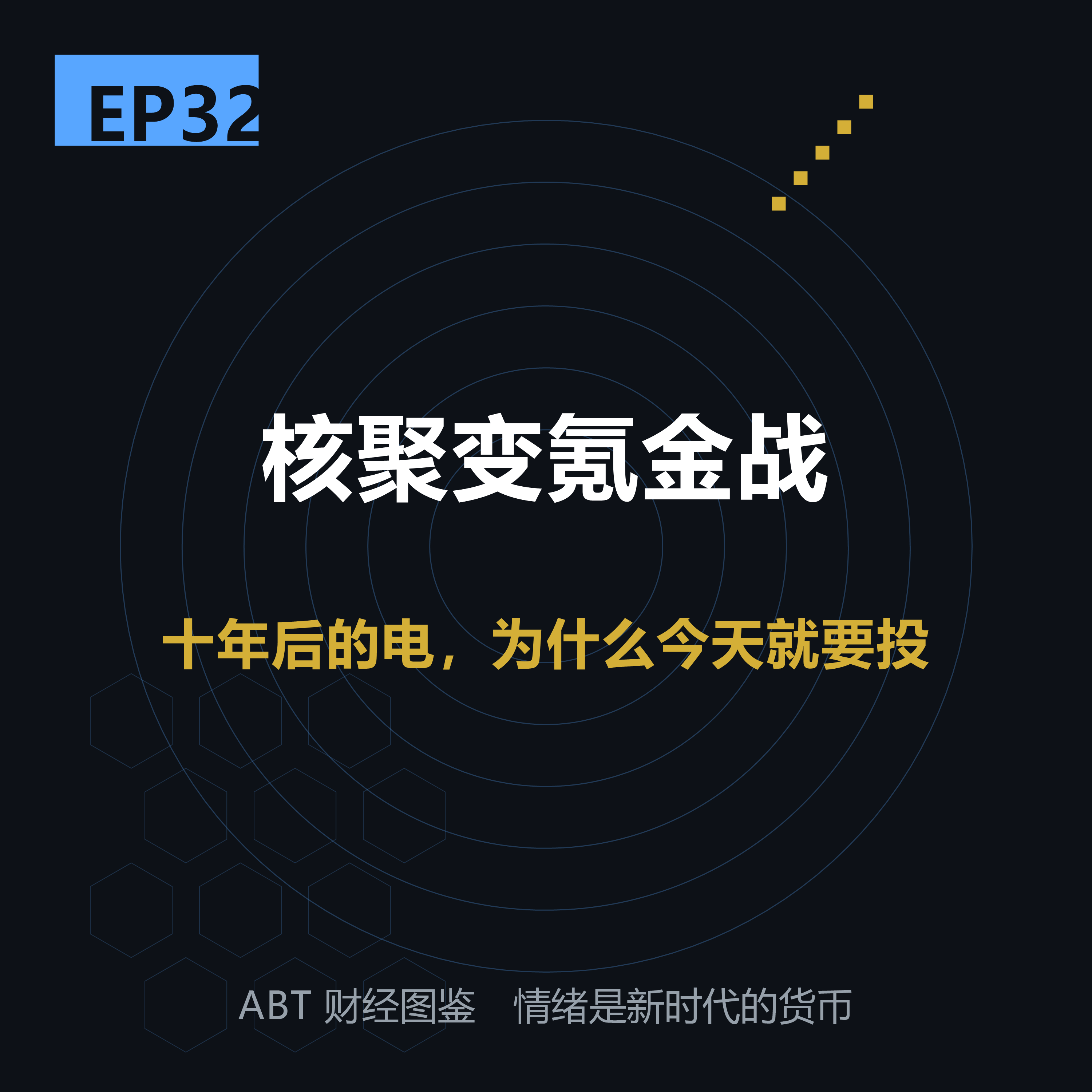 EP32