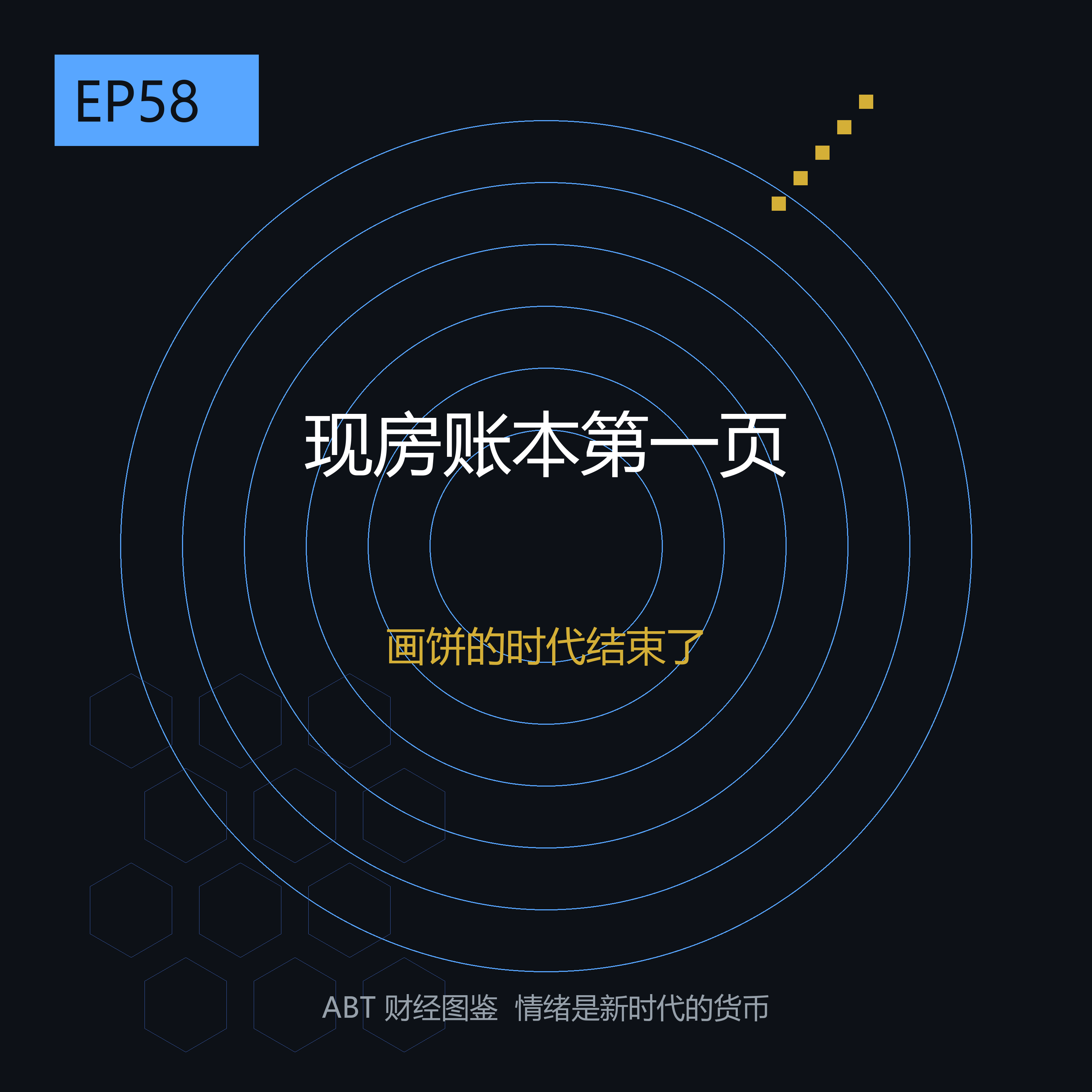 EP58