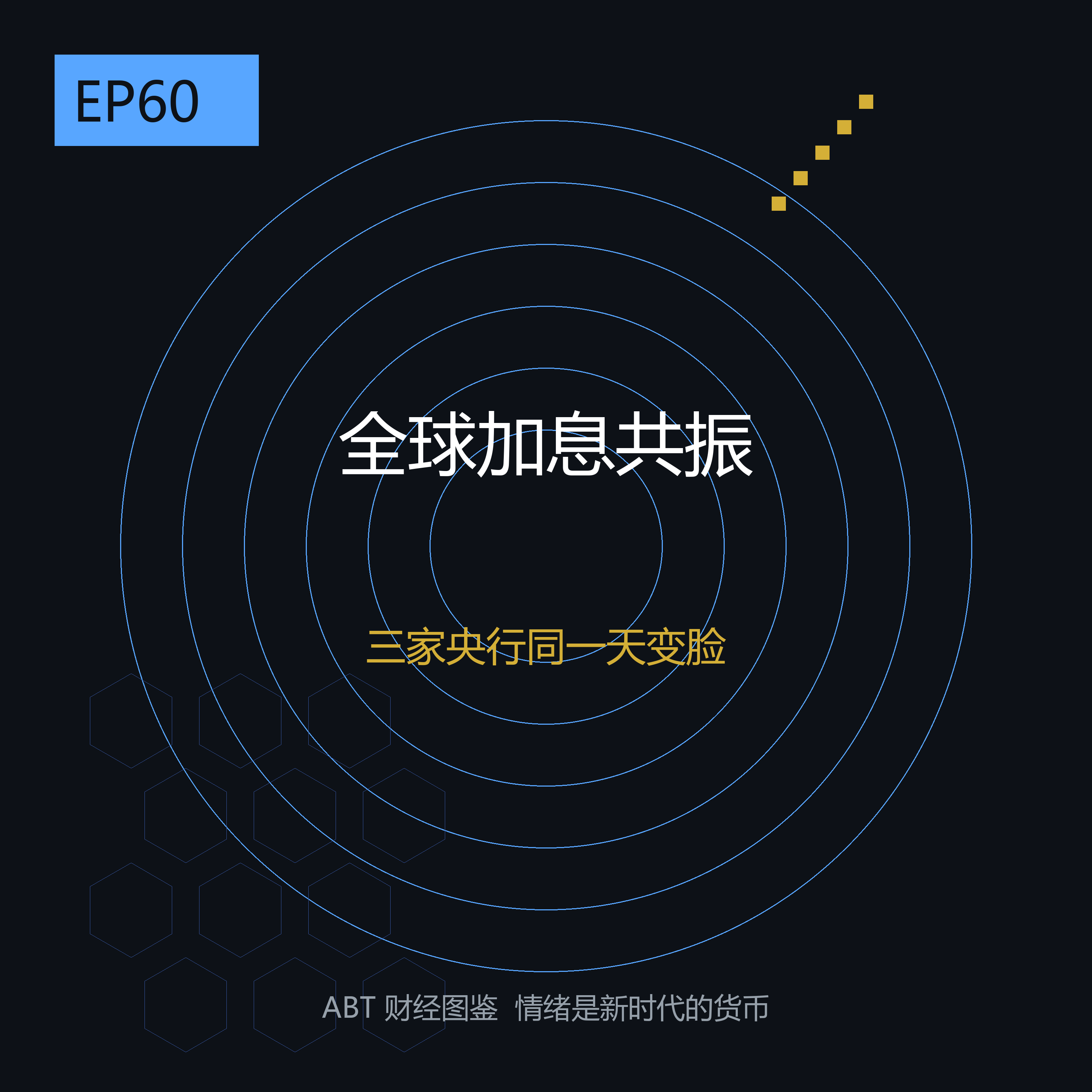 EP60